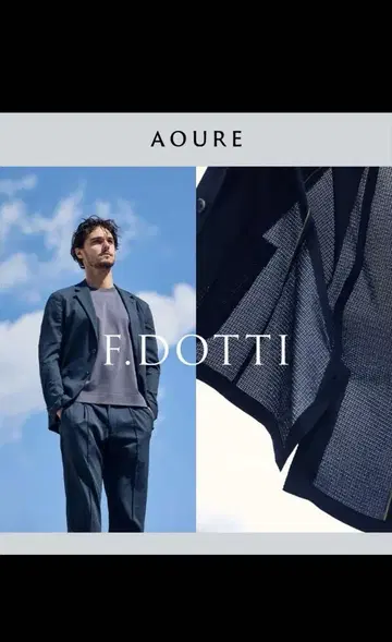 AOURE "F.Dotti JERSEY" 셋업