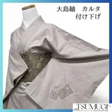 츠케사게 오시마 명주 카르타 백인일수 칠보 연보라 기모노 103 d