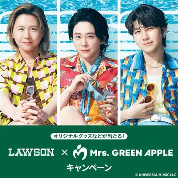 미세스 그린 애플 Mrs. GREEN APPLE의 노비막