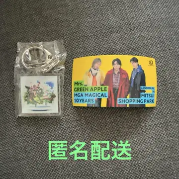 Mrs.GREEN APPLE 10주년 키링 스티커 미세스