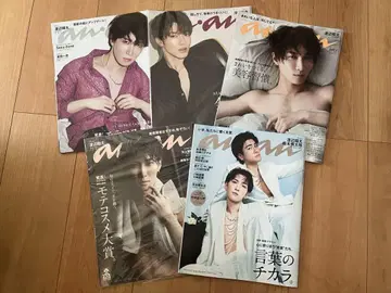 anan 와타나베 쇼타 후카사와 타츠야 모리 신타로 표지 5권 세트