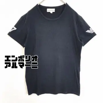 엠포리오 아르마니 로고 티셔츠 블랙 M 사이즈 봄/여름 심플