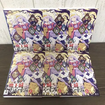 마왕성에서 잘 자요 DVD 전 6권 전권 세트 K