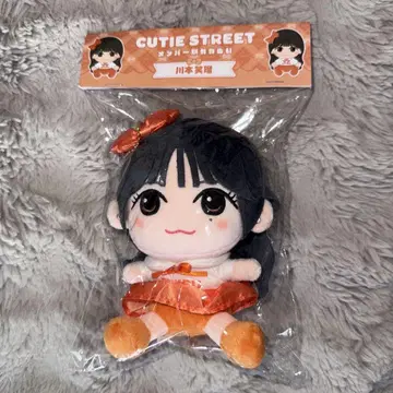 CUTIE STREET 카와누이 카와모토 에루