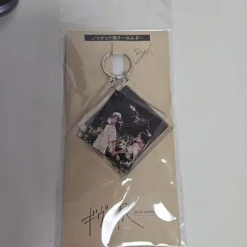 기븐 전 자켓풍 키링 syh