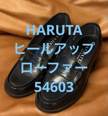 3회 착용 HARUTA 하루타 힐업 로퍼 블랙 사이즈 24.5