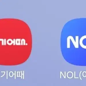 야놀자 여기어때 8프로 국내숙박만
