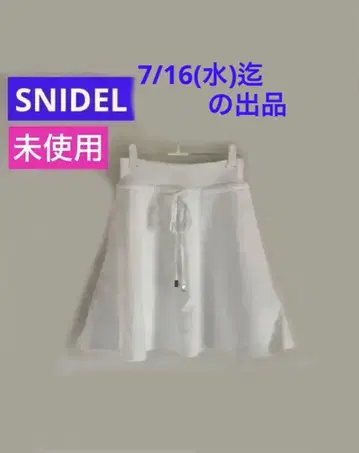 미사용 SNIDEL 미니 스커트 7/16(수) 정오까지 판매 스나이델