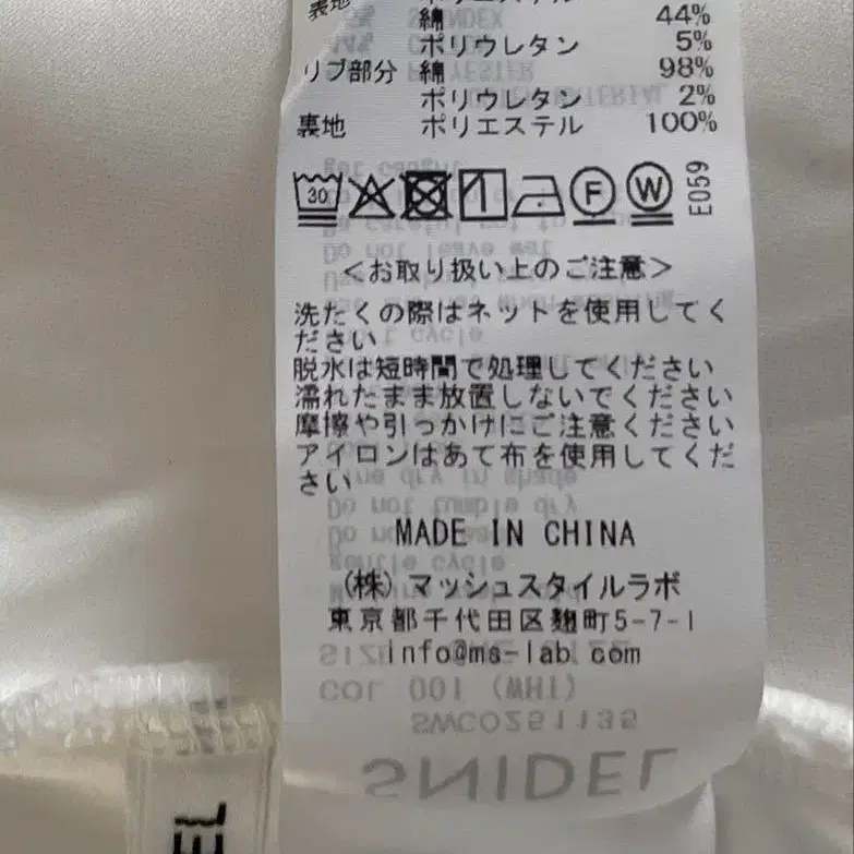 9번째 상품 이미지