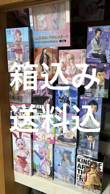 피규어 묶음 판매