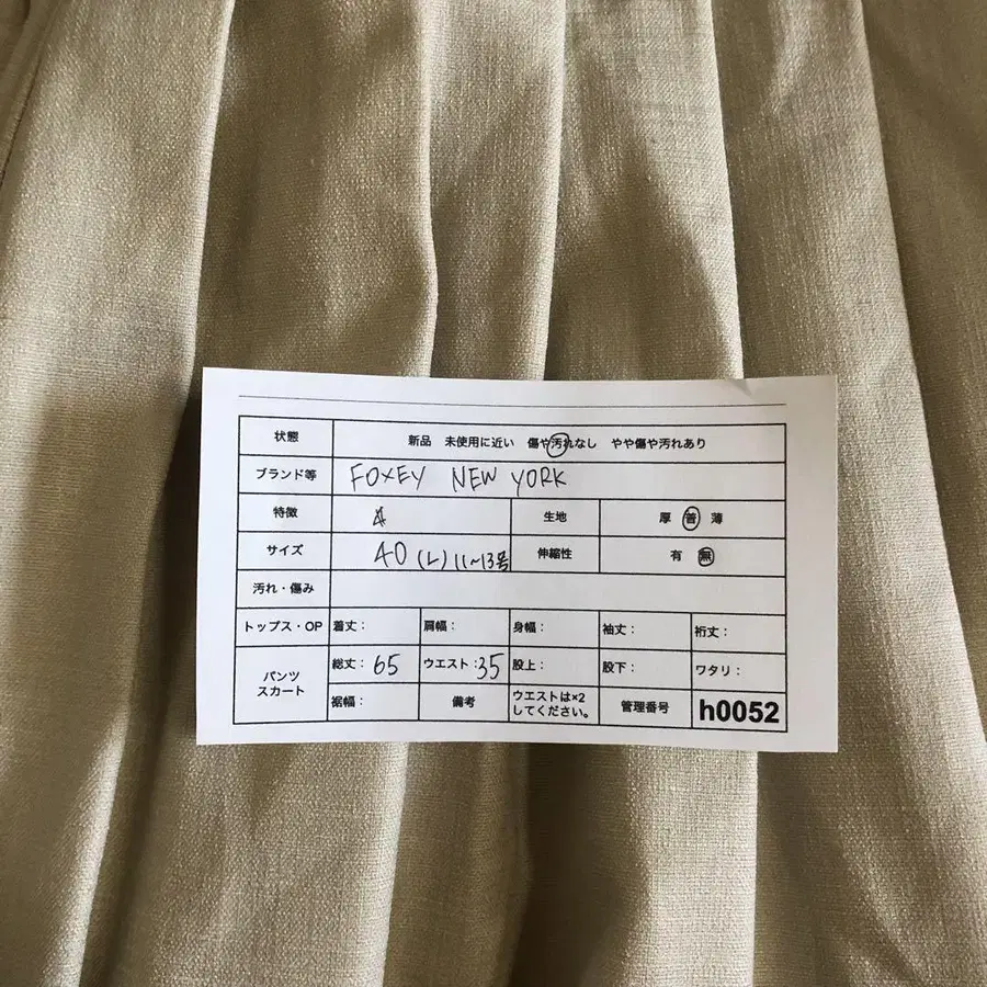 11번째 상품 이미지