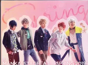 무대 Blu-ray MANKAI STAGE A3! SPRING 2019