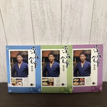 심야 식당 제4부 DVD 전 3권 전권 세트 K