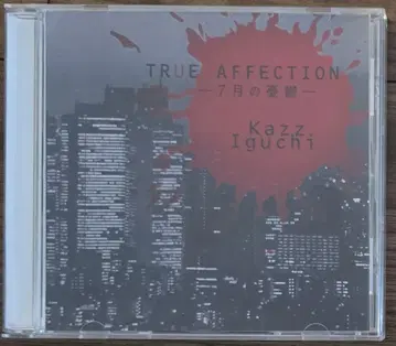 레어 이구치 카즈히코 TRUE AFFECTION