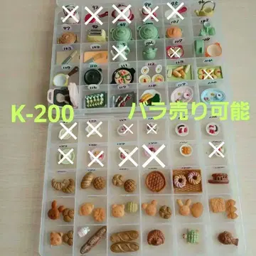 실바니아 잡화 K