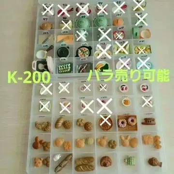 실바니아 잡화 K