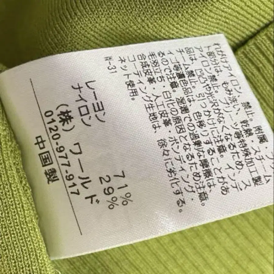 8번째 상품 이미지