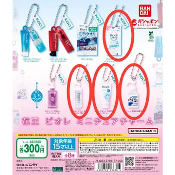 가오 비오레 미니어처 참 4종 세트 가챠가챠