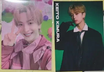 기무라 케이토 트레이딩 카드 묶음 판매