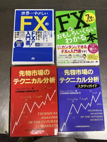 선물 시장의 테크니컬 분석 외 FX 가상화폐