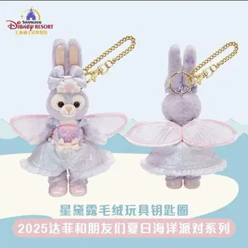 상하이 디즈니 썸머 스텔라루 봉제 인형 키체인 여름 한정판