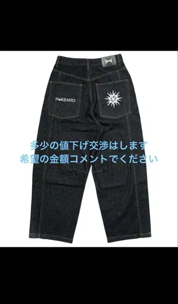 NOREMID 리지트 데님