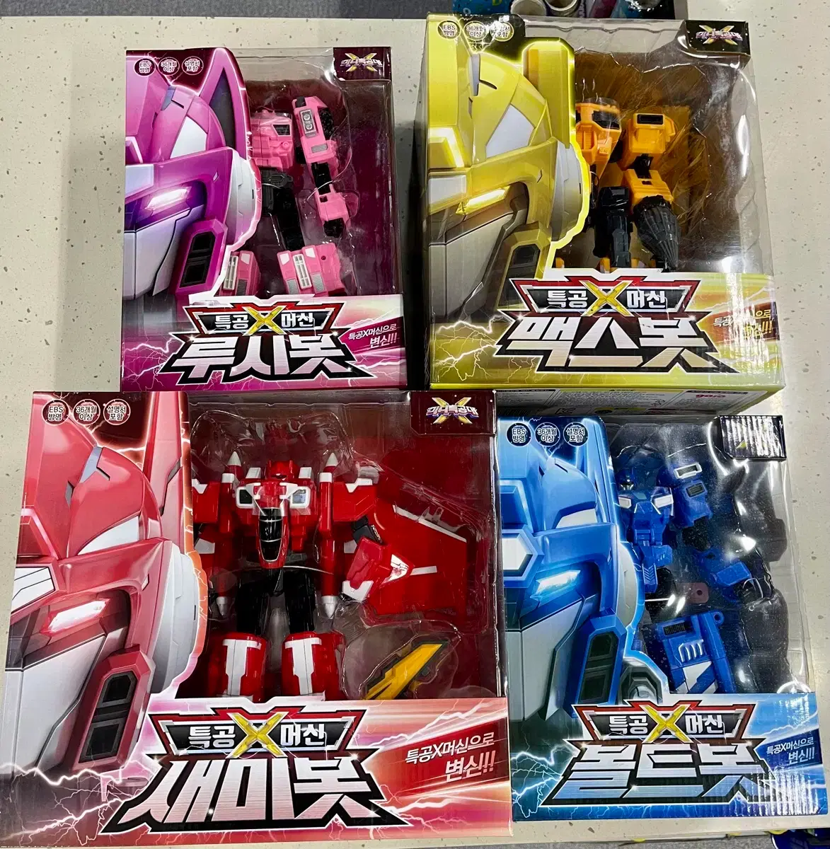 미니특공대x | 브랜드 중고거래 플랫폼, 번개장터