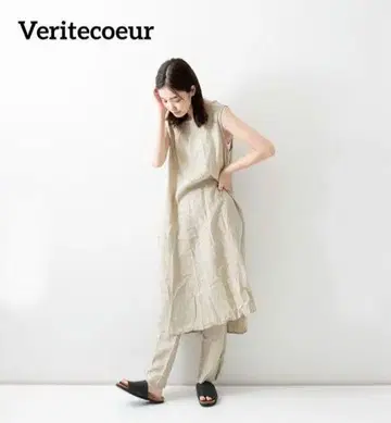 Veritecoeur 베이지 이지 팬츠