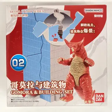반다이 남코 오쿠토 괴수 세계 GOMORA & BUILDING SET 2