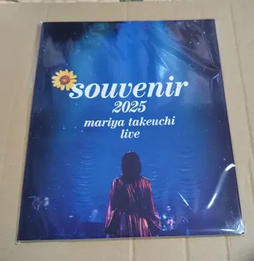 타케우치 마리야 souvenir2025 라이브 팜플렛 미개봉 새상품