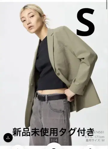 테일러드 자켓 릴랙스 핏 55Green 미사용 새상품 택 포함