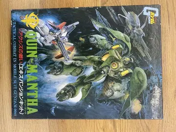 QUIN MANTHA 익스팬션 키트