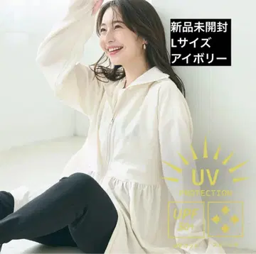 당일 발송 새상품 아이보리 L 사이즈 coca UV 차단 개더 후드티