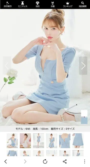 JEWELS 거의 미사용 L 사이즈