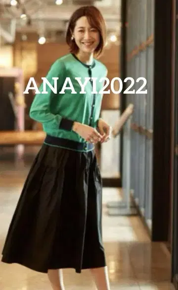 아나이 새상품급 타프타 티어드 개더 스커트 34 블랙