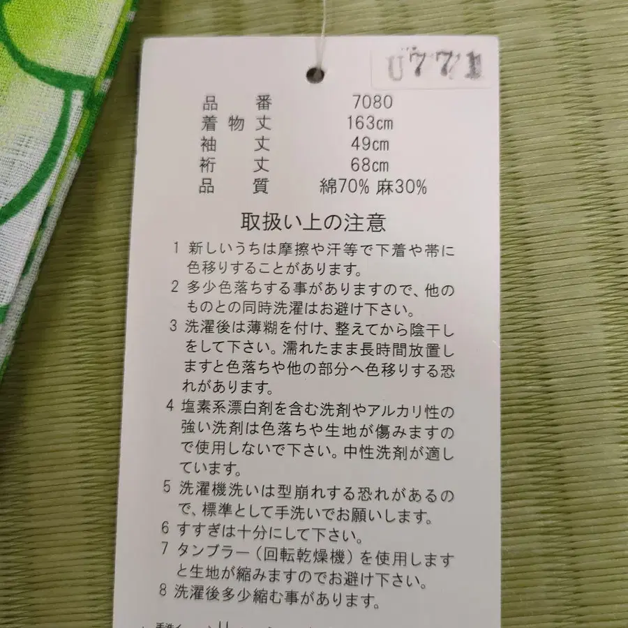 6번째 상품 이미지