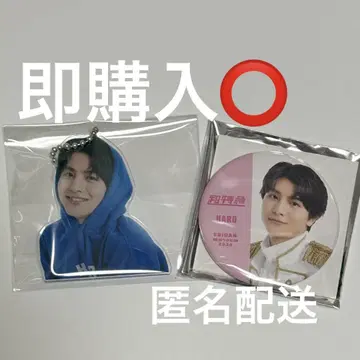 초특급 하루 굿즈 캔뱃지 아크링 키링
