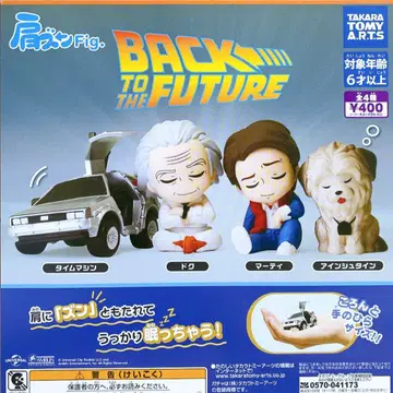 어깨 쿵 Fig. BACK TO THE FUTURE 총 4종