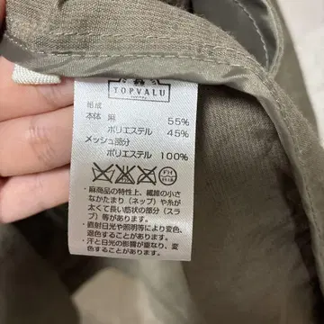 108 TOPVALU 올리브 그린 밀리터리 자켓