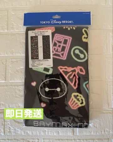 새상품 베이맥스 빛나는 페이스 타월 디즈니 리조트