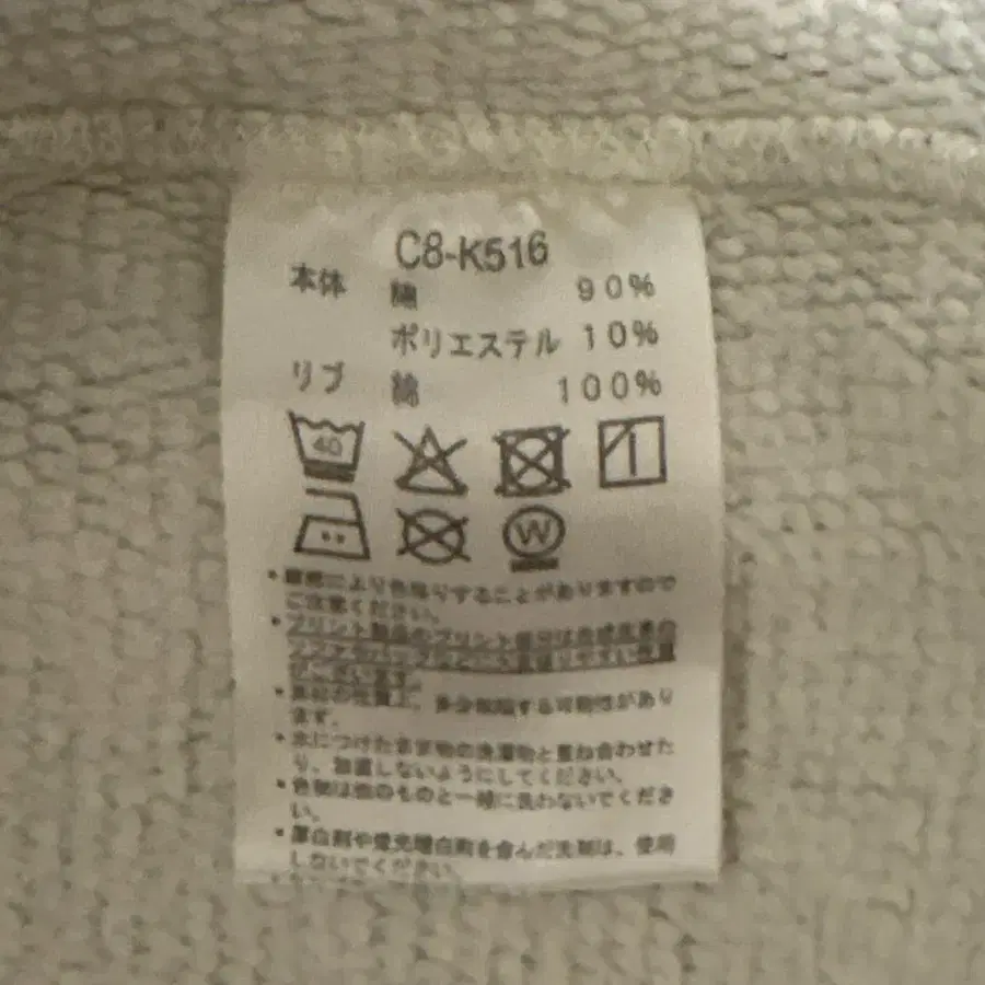 12번째 상품 이미지