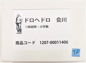 Underdog Squad 레진 캐스트 키트 아ikawa