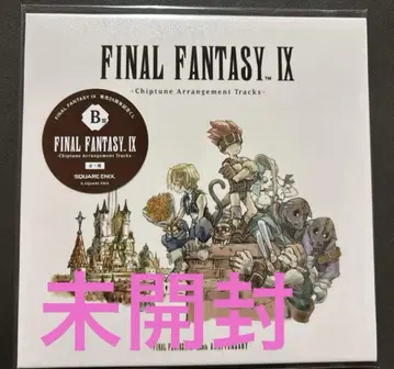 파이널 판타지 출시 25주년 기념 복권 FF9 B상 CD 트랙