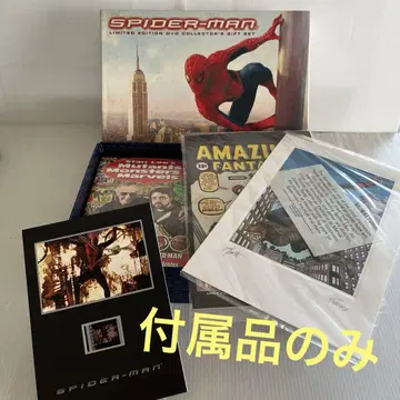 스파이더맨 리미티드 에디션 DVD 컬렉터즈 기프트 세트