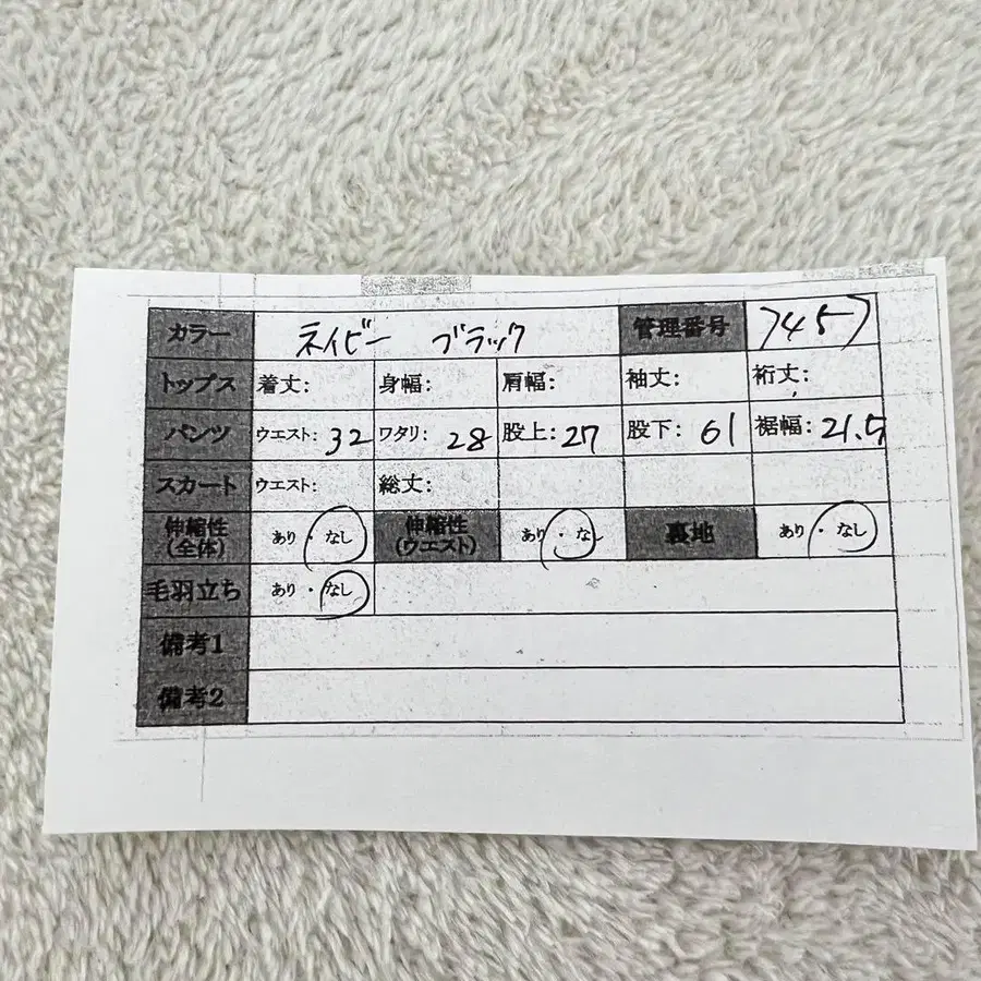 11번째 상품 이미지