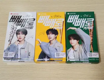 페페로 창빈 세트