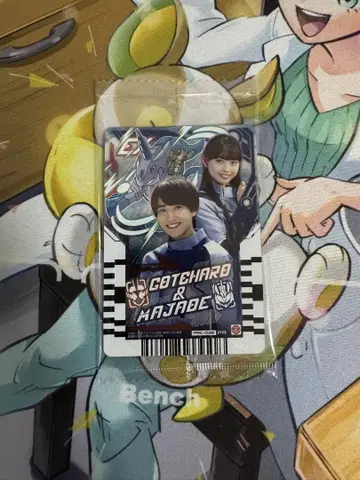 라이드 케미 트레이딩 카드 갓차드 & 마제이드 프리미어 세트 예매권 혜택