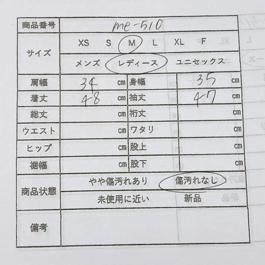 11번째 상품 이미지