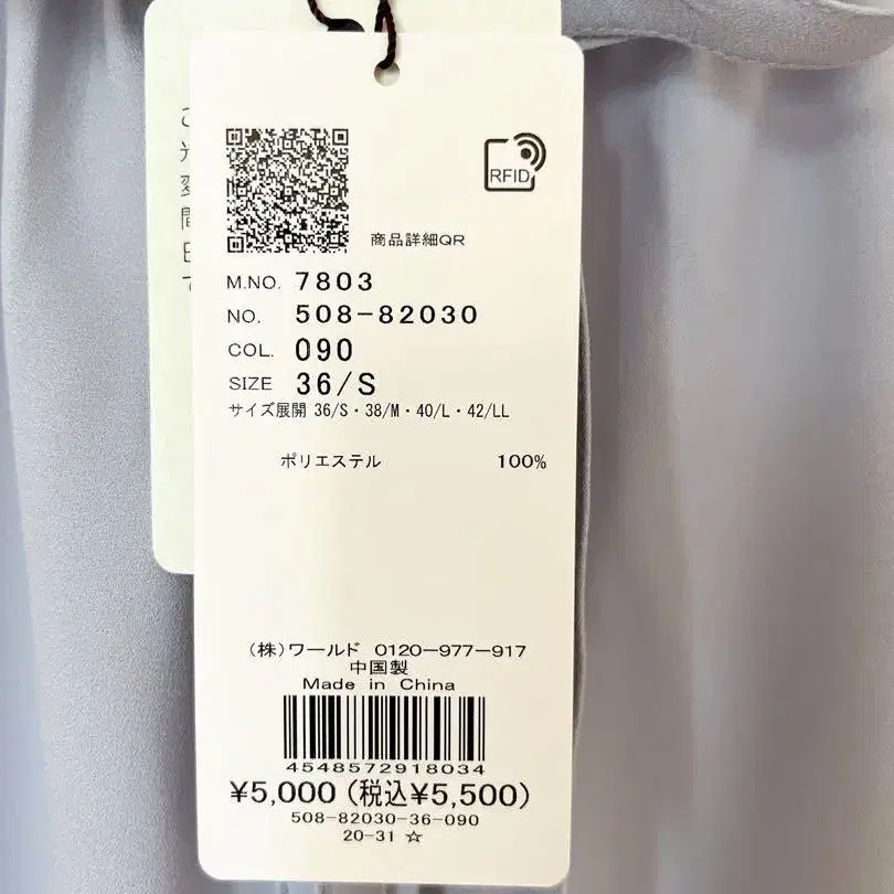 7번째 상품 이미지