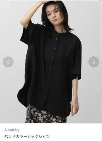 밴드 카라 빅 셔츠